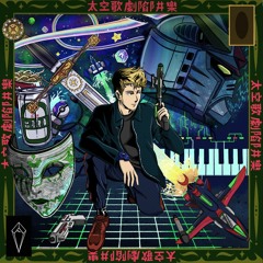 Lupin - Chevalier noir (Sexxtape)