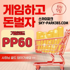 *꽁머니* 카지노사이트 전원 꽁머니3만 지급!!  환전가능!!