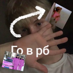 Большая лига