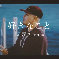 柊人 - 好きなこと bootleg / remix byLil 涅ロ