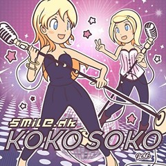 Smile.DK - Koko Soko (Back To The 90's Nightcore Mix) (NO RAP)