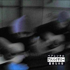 calm mind - хорошо быть никогда