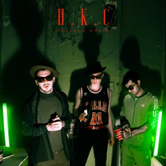 CЕМЕНЦЫ WORLD,Yung Gum - Блокбастер