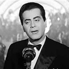فريد الاطرش - اضنيتنى بالهجر