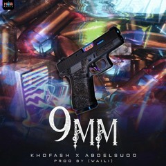 Abouelseoud X Khofash  - Prod By (ELWaili) - 9mm ｜ تسعة ملي - خفاش - أبوالسعود - الوايلي