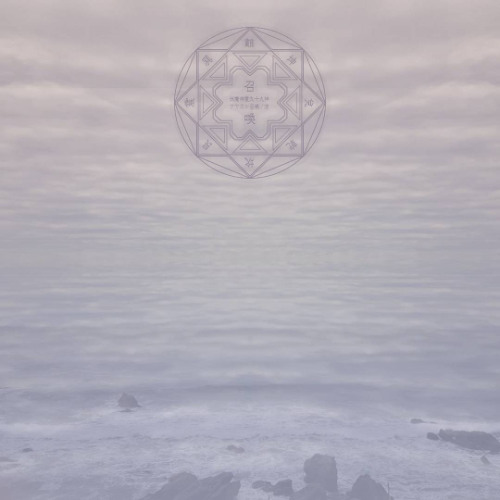 記念 ~ vanishing while remaining