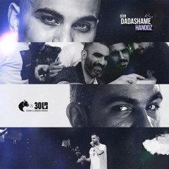 Mahyar x Hichkas - Oon Dadashame Hanooz.mp3