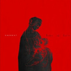 Сержант - Bones of Gray