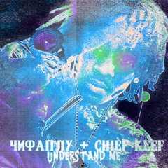 чифаплу + chief keef - understand me