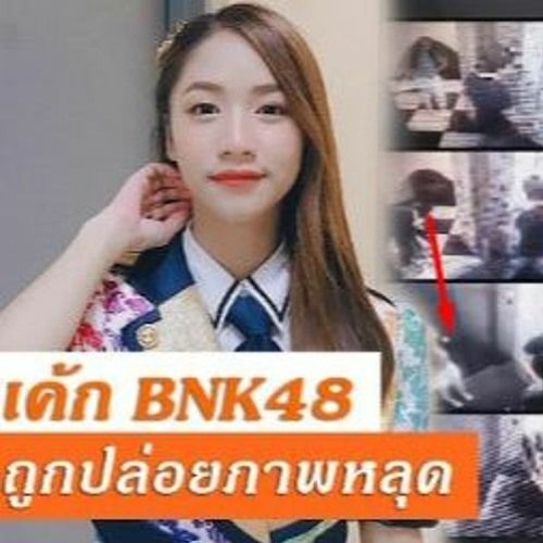 เค้ก bnk ลิ ฟ ท์ vk เค้ก bnk48 vk