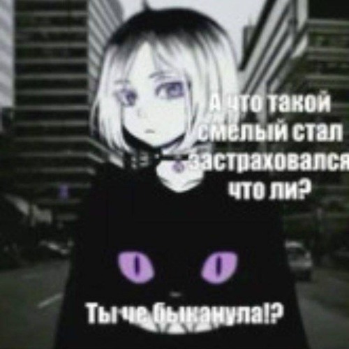 брудское