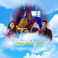 Tsawai Lama [DORJI PELJORE & PEMA CHODEN]@2023DHAIMUSIC.mp3