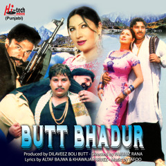 Ve Teri Ki Majaal La Ke Na Nibaven