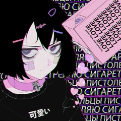 TOUCH DOWN 2 CAUSE HELL AUDIO EDIT