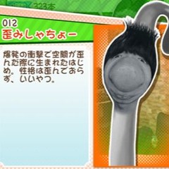 あ