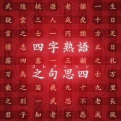 Alkome - 飲水思源 [FREE DL]