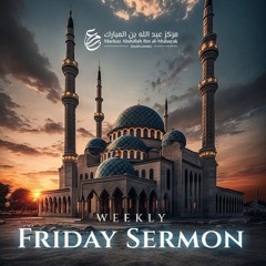 Markaz AIM Khutbah:Ustadh Abdul Hakeem Mitchell- Return Matters Back to Allaah&His Messenger-24MAY24