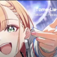 Tame-Lie-Onestep-(TakaAizu-HappySunriseRemix)