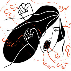 le sel de la vie