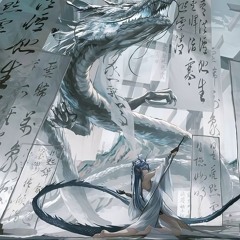 MẠC VẤN QUY KỲ X TỪ CỬU MÔN HỒI ỨC - COLDZ REMIX