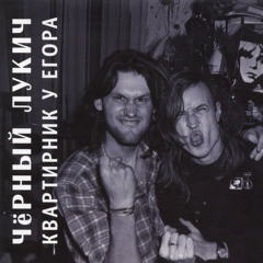 Кончились патроны