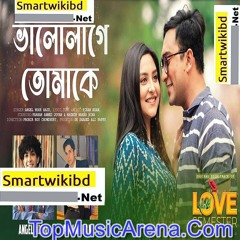 Bhalo Lage Tomake Bangla Mp3 - Love Semester Natok Full Song 2023- Smartwikibd.Net