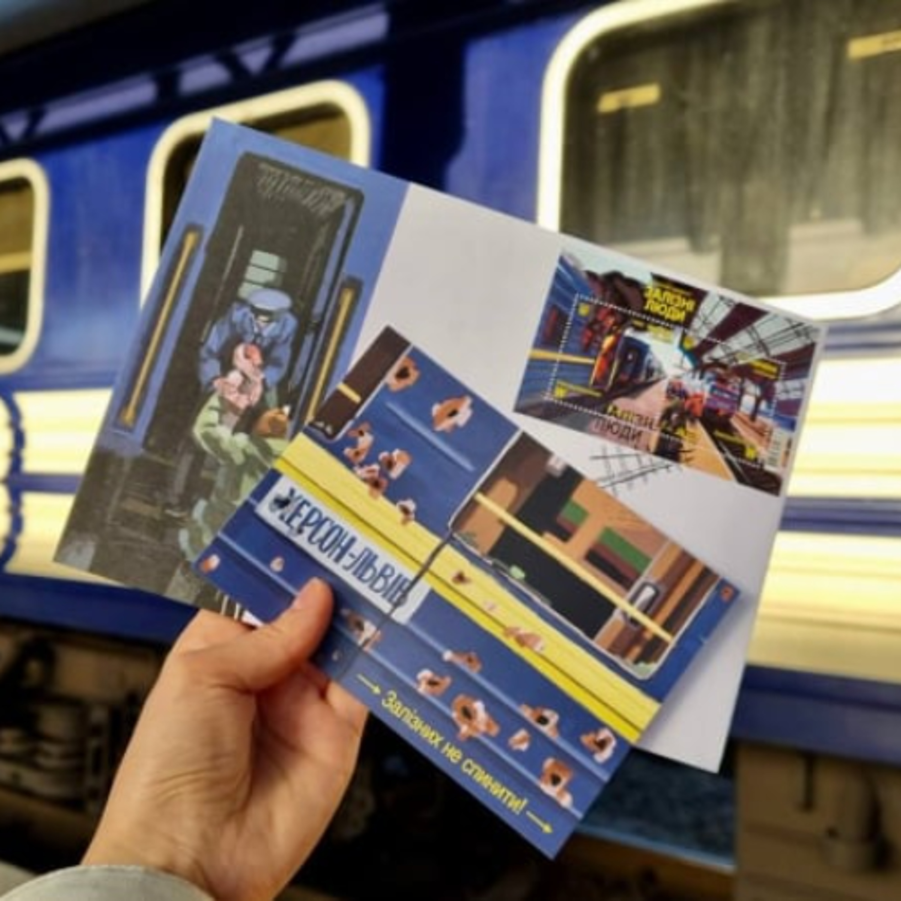 Сьогодні в Україні відзначають День залізничника episode artwork