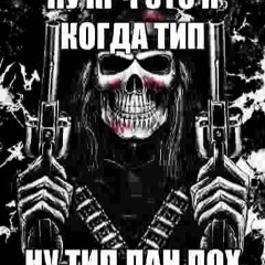 Дженерик Хоррор Эдит