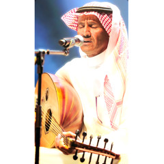 خالد عبدالرحمن - يؤسفني
