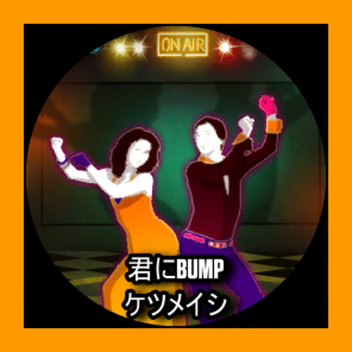 【人気】 ケツメイシ 君にBUMP ２枚組レコード 日本語ラップ 人気】 ケツメイシ 君にBUMP 2枚組レコード 日本語ラップ