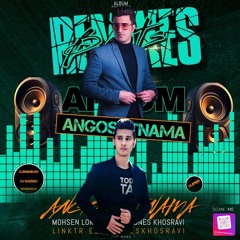 Angosht Nama | Remix (INTRO)