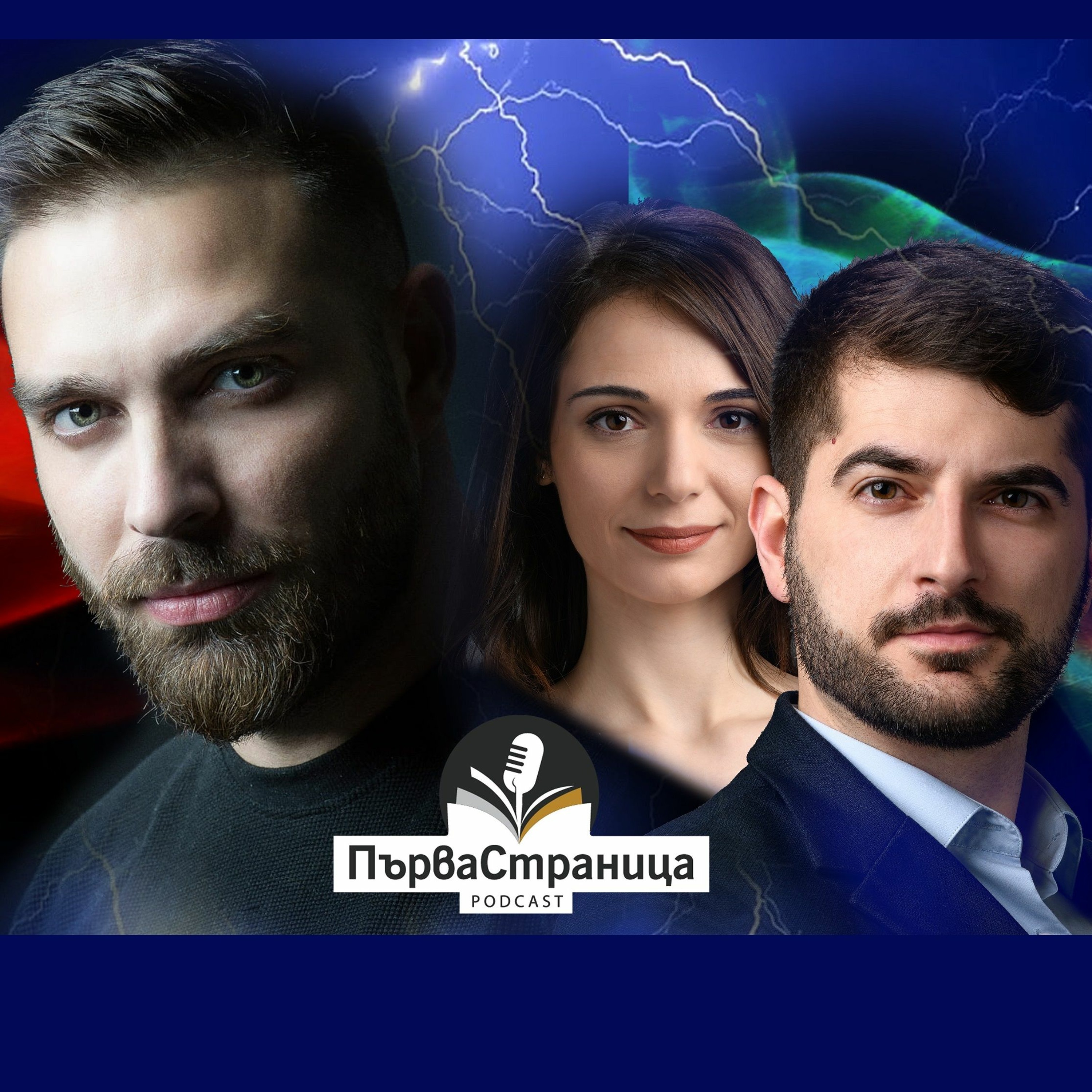 Тото (Първа страница Е32)