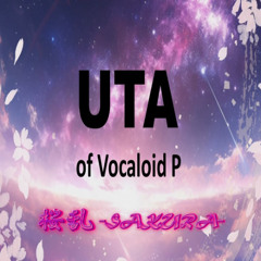 【vocaloid original】桜乱 -SAKURA-