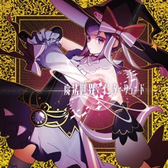 【2024-秋M3】Halv 2.5th 「The Magical World & Interlude」【XFD】