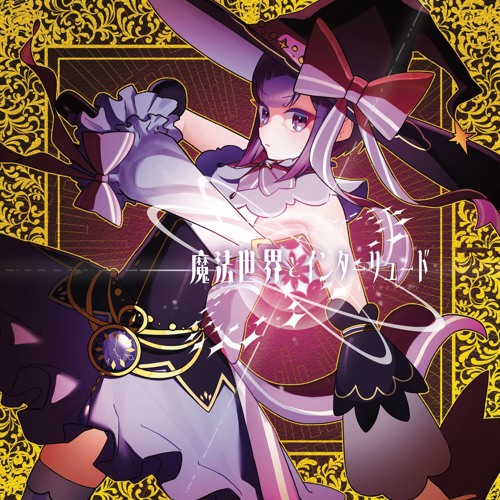 【2024-秋M3】Halv 2.5th 「The Magical World & Interlude」【XFD】