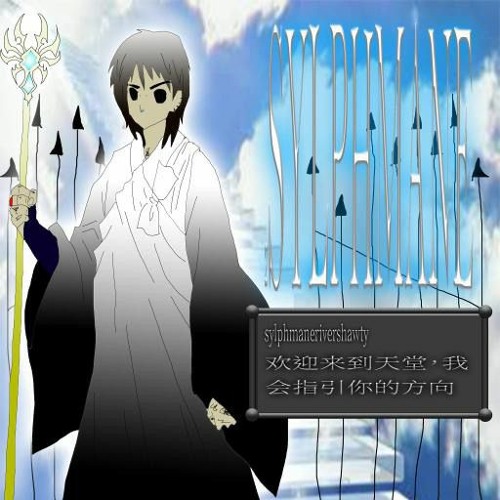the only 1 u playing is urself $prod. angelrave