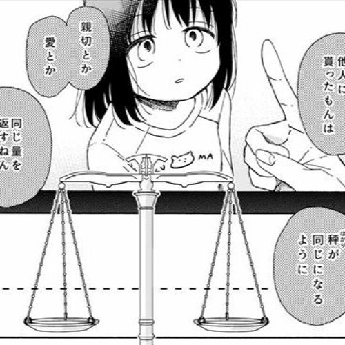 最強だろの続きだろ