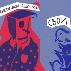 Река