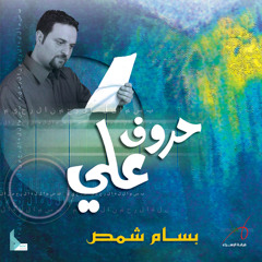 بثوب رضاك