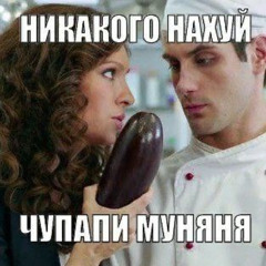 огузок