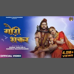 Gauri Shankar - Hansraj Raghuwanshi (0fficial Mp3)