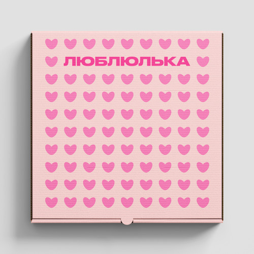 Люблюлька (Continuous Mix)