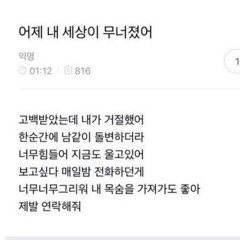 사라 웃어라