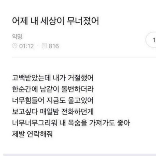 사라 웃어라