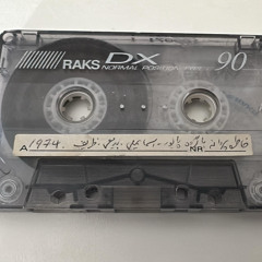 Khatereh Parvaneh with Faramarz Payvar & Ensemble - Side A