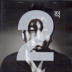 이적 - 그땐 미처 알지 못했지