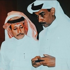 طالبك ياسيدي السماح