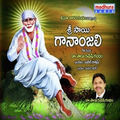 Aa Kovelalo-Hemachandra