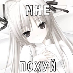 pohui (prod. @fiftyzeros)